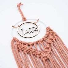 Herzboxx Makramee Altrosa